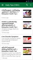Health Care Malayalam Tips capture d'écran 3