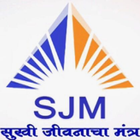 SJM: Dr. Vijay Dahiphale 아이콘