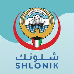 Baixar Shlonik - شلونك XAPK