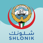Shlonik ikona