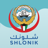 APK Shlonik - شلونك