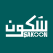 SAKOON - Pharmacy & Healthcare