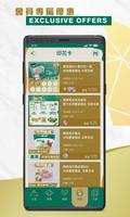 健康農場 截图 1