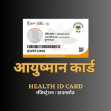 Ayushman Card icône