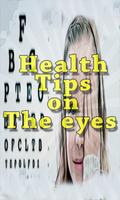 How To Maintain Health In The Eyes স্ক্রিনশট 1