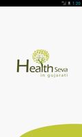 Health Seva (in gujarati) الملصق