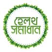Health Somadhan