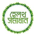 Health Somadhan