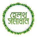 Health Somadhan APK