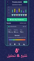 Blood Pressure تصوير الشاشة 2