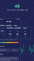Blood Pressure स्क्रीनशॉट 2