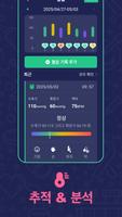 Blood Pressure 스크린샷 2