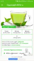 Diet Recipes and Tips in Tamil captura de pantalla 3