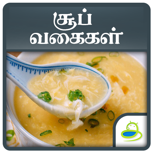 Soup Recipes Healthy Samayal and Tips in Tamil