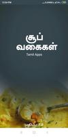 Soup Recipes Healthy Samayal and Tips in Tamil poster