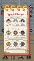 ジェラートねこ (ネコタワー) スクリーンショット 2