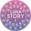 루나(Luna) 이야기- 잊혀진 이야기 (노노그램, 네