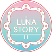 루나(Luna) 이야기 III - 제자리에 (노노그램,