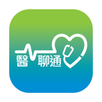 醫聊通 APK