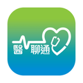 醫聊通