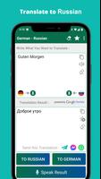 German Russian Translator capture d'écran 1