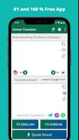 Korean English Translator پوسٹر