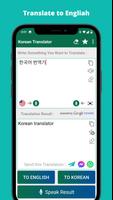 Traductor coreano de ingles captura de pantalla 2