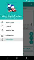 1 Schermata Hebrew English Translator