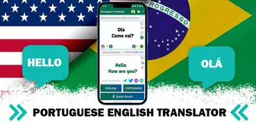 ポルトガル語英語翻訳