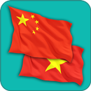 Traducteur Vietnamien Chinois APK