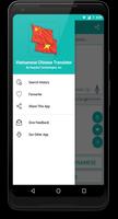 Traducteur Vietnamien Chinois capture d'écran 1