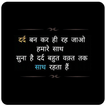 ”Heart Touching Sad Shayari