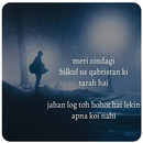 Heart Touching Shayari APK