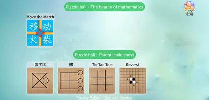 Math Puzzle King-Move Match poster