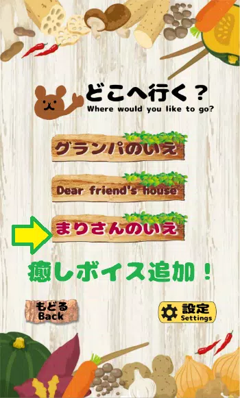ハートナビ かわいい癒し声とのんびりリラックス声の名言集とエール 英語でも聴けて学べる 安卓下载 安卓版apk 免费下载