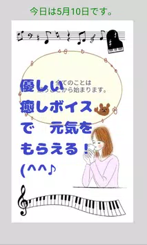 ハートナビ かわいい癒し声とのんびりリラックス声の名言集とエール 英語でも聴けて学べる For Android Apk Download