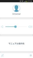 easyTek スクリーンショット 1