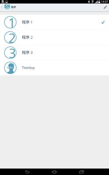touchControl 截图 3