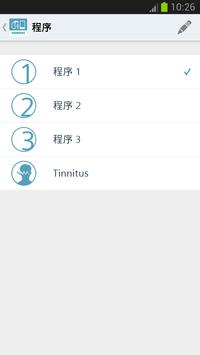 touchControl 截图 1