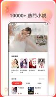 HeatNovelPro 포스터