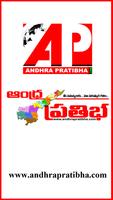 Andhra pratibha Affiche