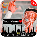 Ramadan DP Maker With Name icône