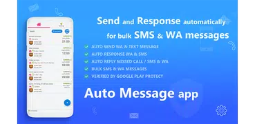 AUTO MESSAGE ответит отправить