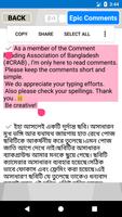 ফেসবুক Best Epic Comment- বেস্ট এপিক কমেন্ট Ekran Görüntüsü 1