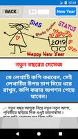 Happy New Year 2019  Status, Photo Caption постер