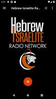Hebrew Israelite Radio capture d'écran 1