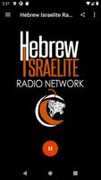 Hebrew Israelite Radio Ekran Görüntüsü 1