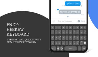 Hebrew English Keyboard Affiche