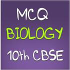 CBSE MCQ for Class 10th Biology icon