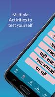 Hindi Alphabet-हिन्दी वर्णमाला تصوير الشاشة 2